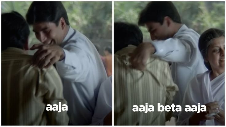 Aaja beta aaja meme