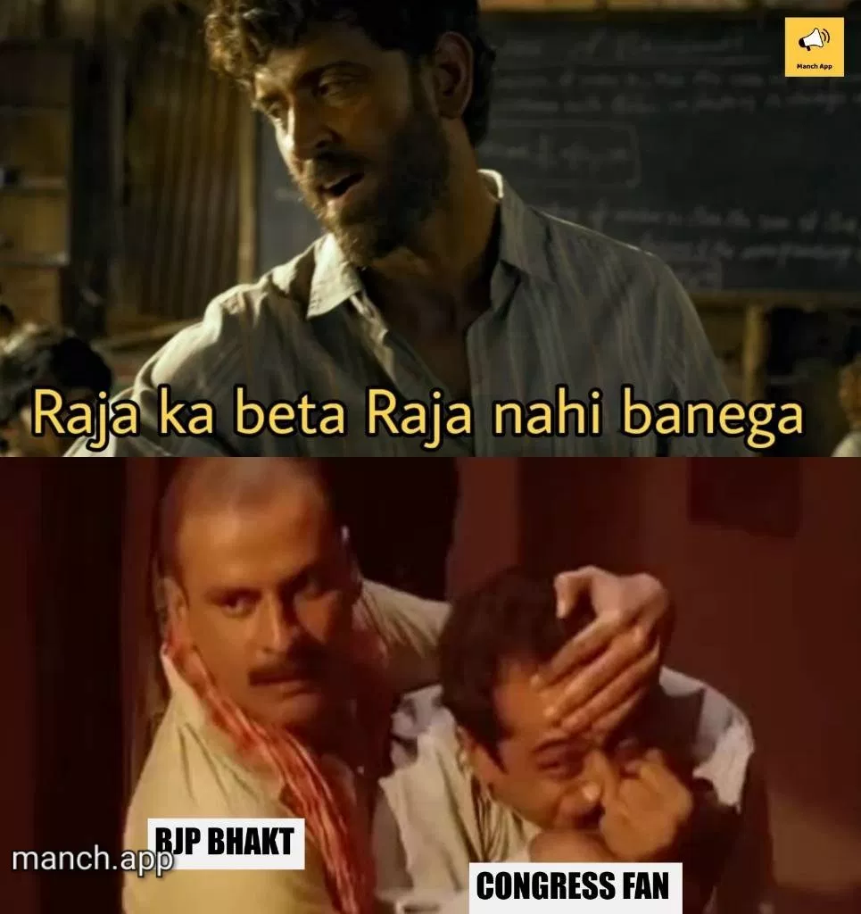 Raja ka beta raja nahi banega meme