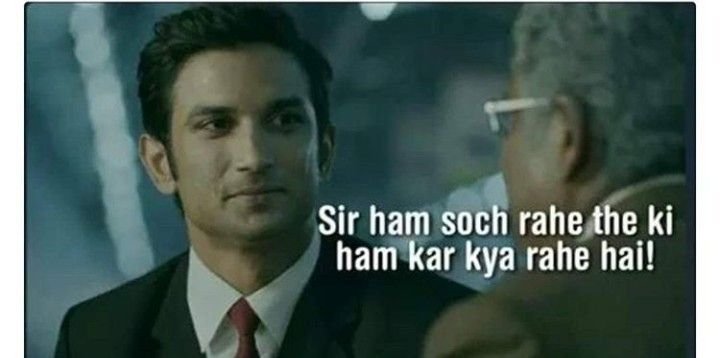 Sir ham soch rahe the ki ham kar kya rahe hei meme