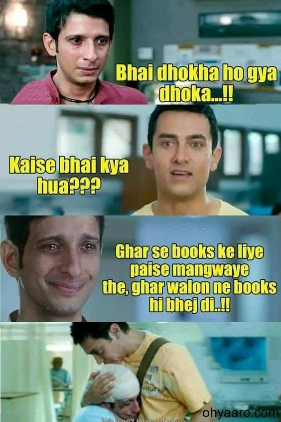 Aamir khan meme