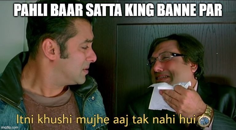 Itani khushi muje aaj tak nahi hui meme