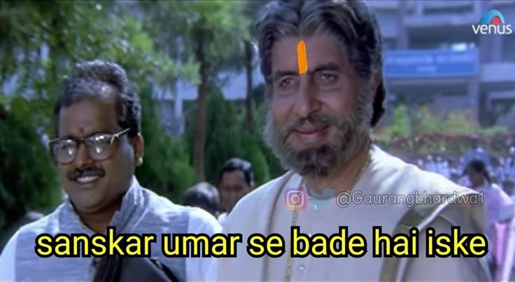 Sanskar umar se bade hai iske meme