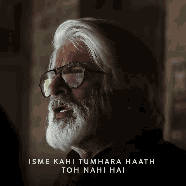 Isme kahi tumhara haath toh nahi hai memes gif by bollywood
