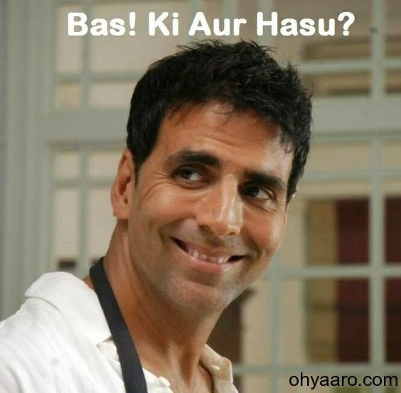 Bas ! ki aur hasu meme