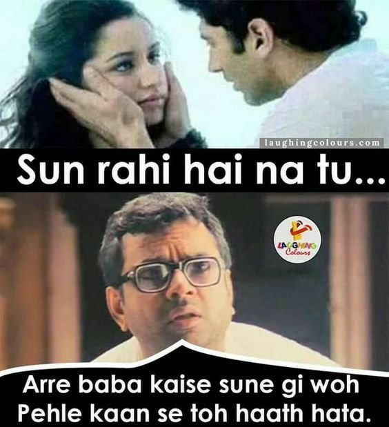 Sun rahi hai na tu meme