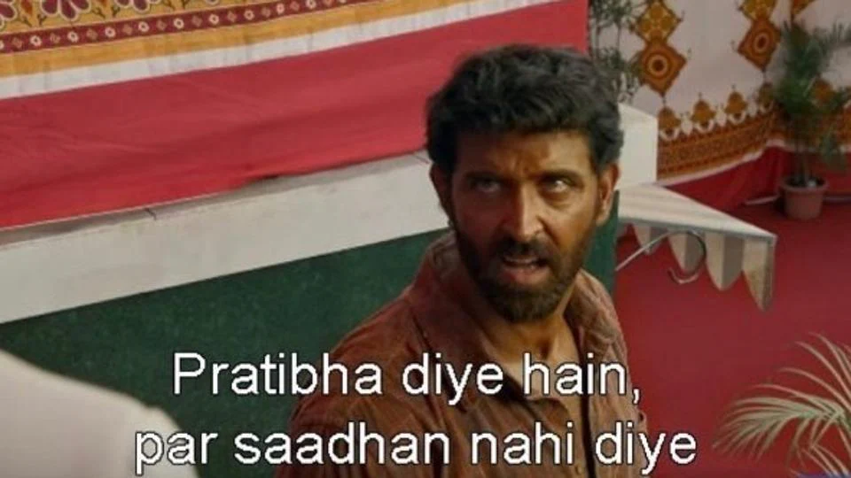 Pratibha diya hain , par saadhan nahi diya meme