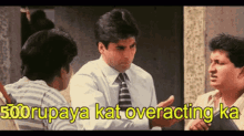 500 rupaya kat overacting ka memes gif by bollywood