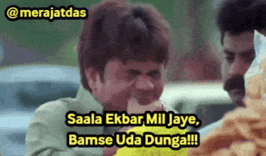 saala-ekbar-mil-jaye-bamse-uda-dunga-bamse-uda-dunga Saala Ekbar Mil Jaye memes gif | Hooks